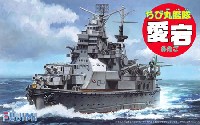 フジミ ちび丸艦隊 シリーズ ちび丸艦隊 愛宕