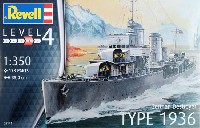 ドイツ駆逐艦 Type1936