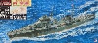 日本海軍海防艦 丙型 (後期型) (エッチング＋真ちゅう砲身2本付)