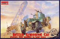 ローデン 1/72 AFV MODEL KIT イギリス ロールスロイス装甲車 Mk.1 1920年型 砂漠仕様