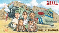 零戦21型 台南航空隊