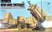 MIM-104F パトリオット SAM PAC-3 M901発射機