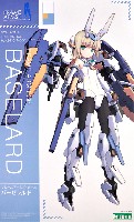 フレームアームズ・ガール バーゼラルド