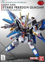 バンダイ SDガンダム エクスタンダード ストライクフリーダムガンダム