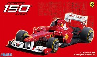 フジミ 1/20 GPシリーズ フェラーリ 150° イタリア/日本GP