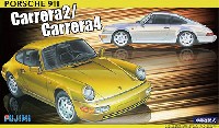 フジミ 1/24 リアルスポーツカー シリーズ ポルシェ 911 カレラ2/カレラ4 (車種選択式)