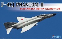 フジミ AIR CRAFT （シリーズF） F-4EJ ファントム 2 飛行開発実験団 航空自衛隊 60周年記念塗装 301号機