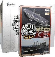 F TOYS 現用艦船キットコレクション 現用艦船キットコレクション SP (1BOX)