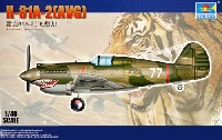 トランペッター 1/48 エアクラフト プラモデル カーチス ホーク H-81A-2 AVG