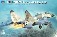 トランペッター 1/72 エアクラフト プラモデル MiG-29SMT ファルクラム E (9.19)