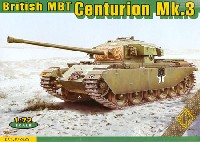 イギリス センチュリオン Mk.3 主力戦車