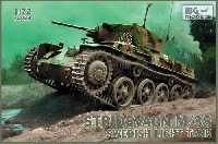 ストリッツヴァグン M/38 スウェーデン軽戦車