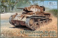 IBG 1/72 AFVモデル ストリッツヴァグン M/40L スウェーデン軽戦車