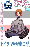 エブロ ガールズ＆パンツァー 3Dパズル ドイツ 4号戦車 D型