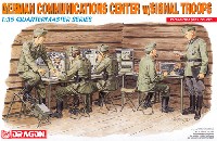 ドラゴン 1/35　Quartermaster Series ドイツ 通信指揮所 w/通信兵