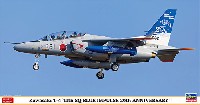 川崎 T-4 11th SQ ブルーインパルス創隊20周年記念