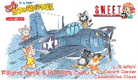 SWEET 1/144スケールキット カワイイ！ネコの飛行甲板 (ネコ14匹入り)