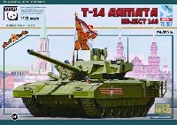 パンダホビー 1/35 CLASSICAL SCALE SERIES T-14 アルマータ 主力戦車 オブイェクト148