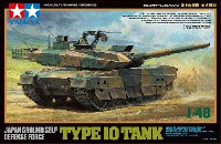 タミヤ 1/48 ミリタリーミニチュアシリーズ 陸上自衛隊 10式戦車