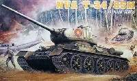 ドラゴン 1/35 NAM Series NVA T-34/85M