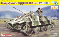 ドラゴン 1/35 39-45 Series ドイツ ベルゲパンツァー 38(t) ヘッツァー 2cm Flak38搭載型