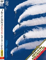 バナプル ブルーインパルス ブルーインパルス 2016 サポーターズ DVD Special