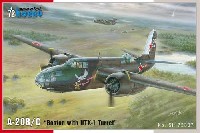 スペシャルホビー 1/72 エアクラフト ダグラス A-20B/C ボストン UTK-1 銃塔装備型