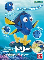 バンダイ ファインディング・ドリー キャラクラフト ドリー