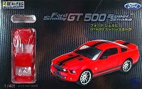 童友社 1/43 エクセレントプラモデル フォード シェルビー GT500 スーパースネーク