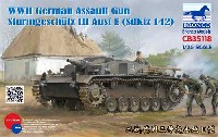 ブロンコモデル 1/35 AFVモデル ドイツ 3号突撃砲 E型 (Sd.Kfz.142)