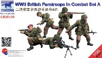 イギリス 空挺部隊兵士 戦闘シーン A