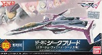 VF-31C ジークフリード ファイターモード (ミラージュ・ファリーナ・ジーナス機)