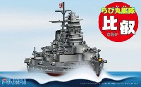 ちび丸艦隊 比叡 エッチングパーツ付き