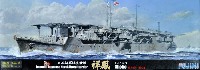 フジミ 1/700 特シリーズ SPOT 日本海軍 航空母艦 祥鳳 昭和17(1942)年 デラックス