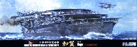 日本海軍 航空母艦 加賀 三段式飛行甲板時 パーフェクト