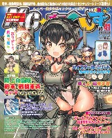 イカロス出版 季刊 MCあくしず MC☆あくしず Vol.41