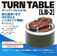 ターンテーブル LB・2