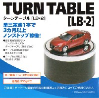 ウェーブ パーソナル ディスプレイ ムービングスタンド ターンテーブル LB・2