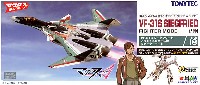 VF-31S ジークフリード アラド・メルダース機 ファイターモード