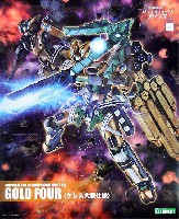 コトブキヤ 銀河機攻隊 マジェスティックプリンス GOLD FOUR (ケレス大戦仕様)