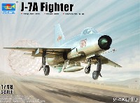 トランペッター 1/48 エアクラフトシリーズ 中国空軍 J-7A 多用途戦闘機