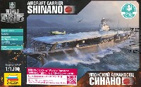 ズベズダ World of Warships 日本海軍 空母 信濃