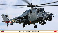 ハセガワ 1/72 飛行機 限定生産 Mi-24/35 Mk.3 スーパーハインド