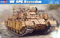 ホビーボス 1/35 ファイティングビークル シリーズ イスラエル 装甲歩兵戦闘車 ナグマホン