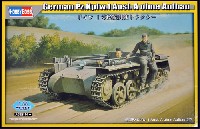 ホビーボス 1/35 ファイティングビークル シリーズ ドイツ 1号 操縦訓練 トラクター