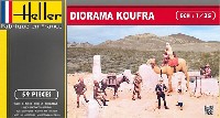 エレール 1/35 ミリタリー アラビア歩兵セット