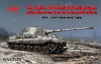 ICM 1/35 ミリタリービークル・フィギュア Pz.Kpfw.6 Ausf.B ケーニッヒス・ティーガー ヘンシェル砲塔 後期型