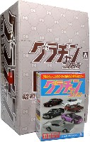 グラチャンコレクション BEST (1BOX＝12個入)