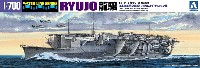 アオシマ 1/700 ウォーターラインシリーズ 航空母艦 龍驤