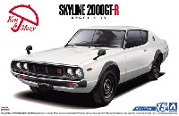 アオシマ 1/24 ザ・モデルカー ニッサン KPGC110 スカイライン HT2000GT-R '73